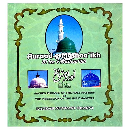 Orad e Mashaaikh(English) / Allama Kokab Noorani