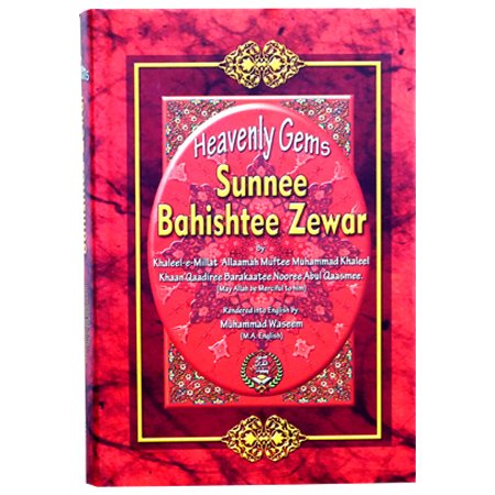Sunni Bahishti Zewar