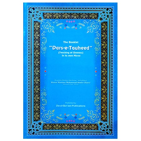 Dars a Tauheed/ Molana M Shafi Okarvi