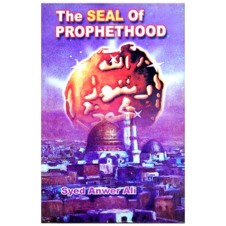 The Seal of Prophethood (P.B.U.H)