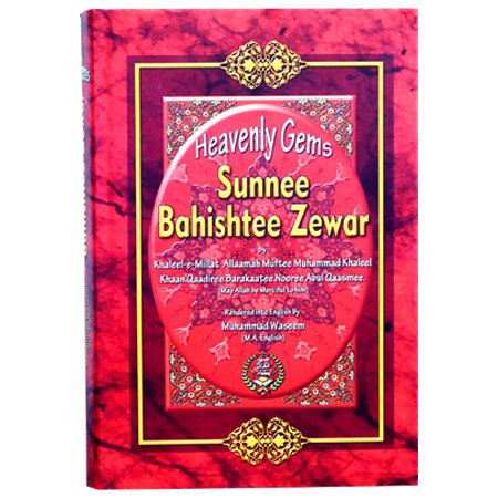 Sunni Bahishti Zewar