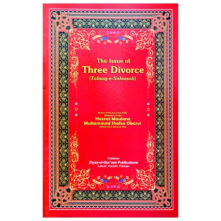 The Issue of three Divorce