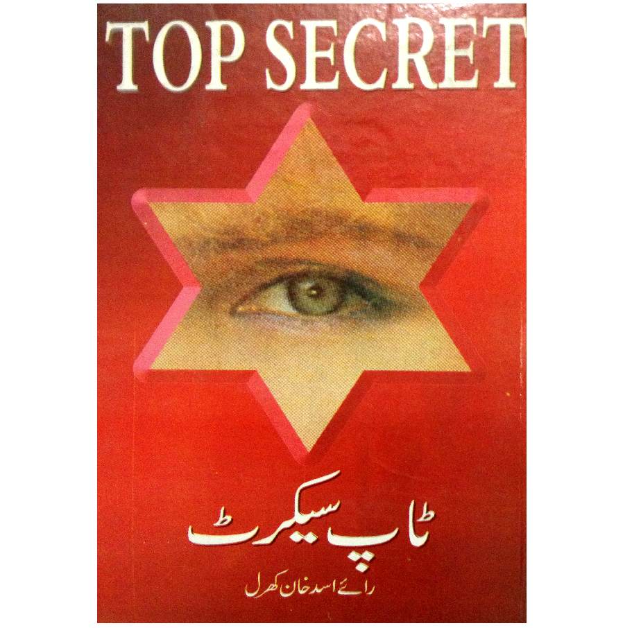 Top Secret/ Ray Asad Kharal