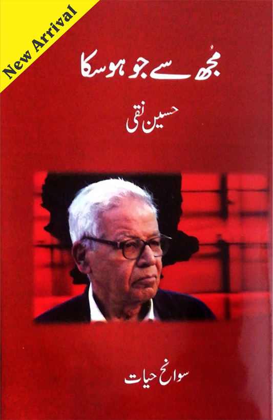 Mujh Sy Jo Ho Saka/ Husain Naqi